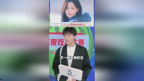 年度娱乐圈吃瓜大赛