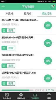 吃瓜娱乐热榜官网下载安装,轻松掌握热门资讯,畅享娱乐盛宴